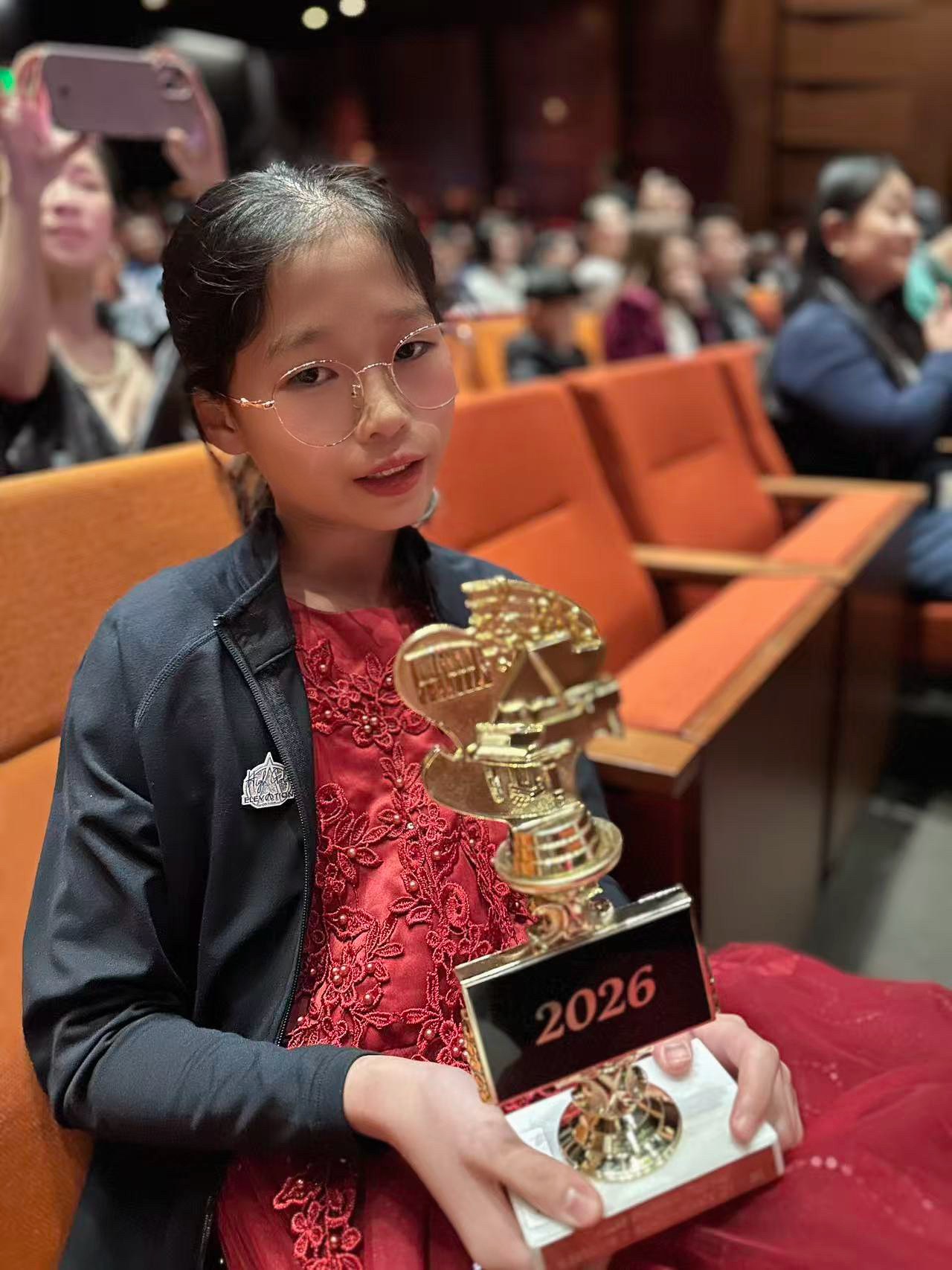 Cover for Kate Xu — RCM State Award Winner & Gold Medalist